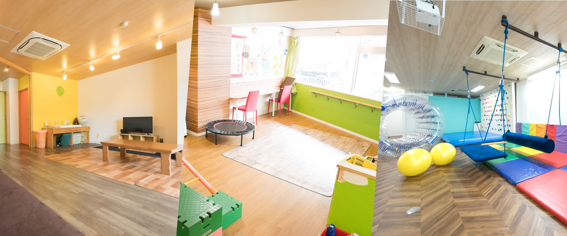 放課後等デイサービス(fun、funwari、FeeL)